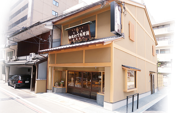 八木厨房のこだわり：八木庖丁店																																																																																																																							