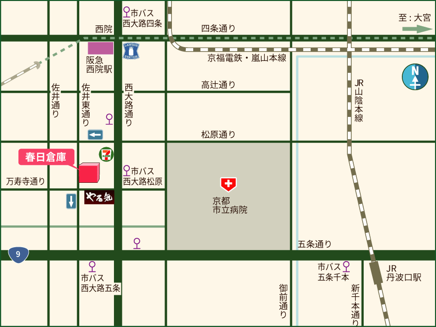 八木厨房・春日倉庫