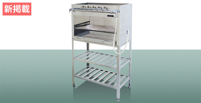 八木式 遠赤外線焼物器