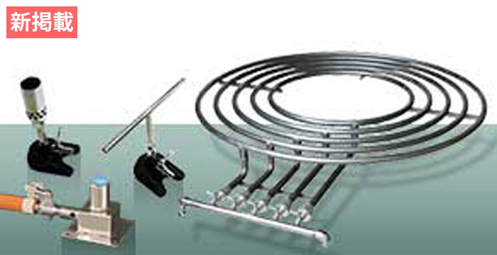 八木式 オーダー対応ガスバーナー各種