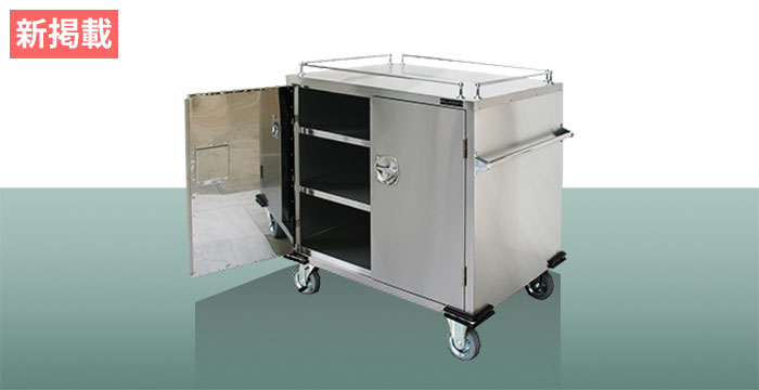 八木式 配膳台車
