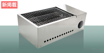 sterilize(ステリライズ)