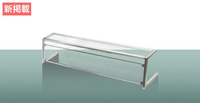 スニーズガード