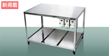 飴細工用ヒーター付き作業台