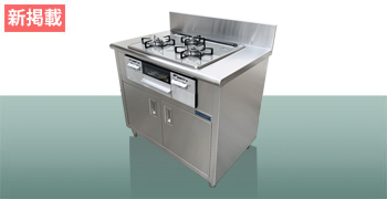 システムキッチン