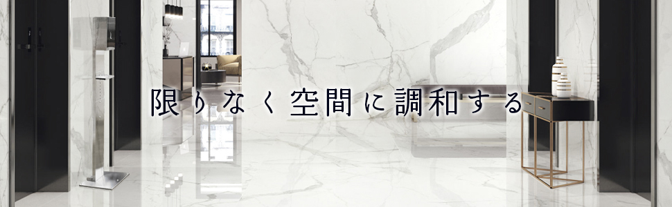 sterilize(ステリライズ)の使用イメージ