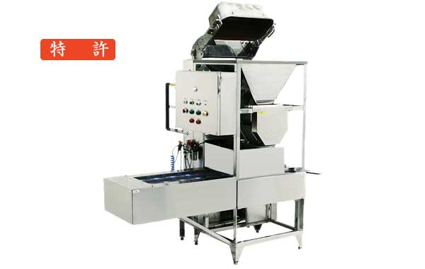 八木式 弁当箱自動盛り付け機