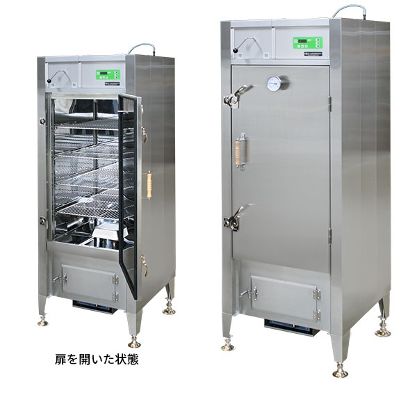 八木式 新型燻製器