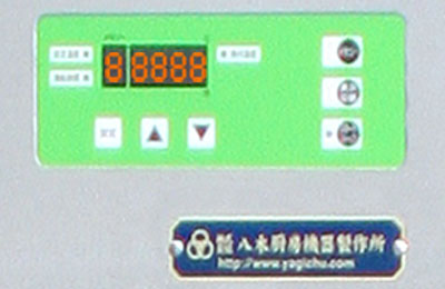 温度管理!のイメージ