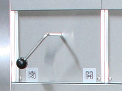 手動ダンパー装備!のイメージ