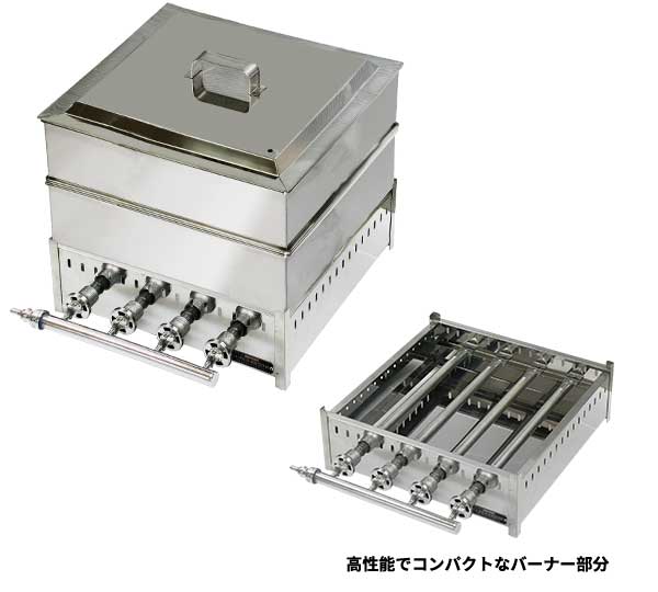 八木式 卓上蒸し器