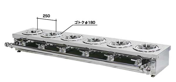 八木式 小型 卓上ガステーブル