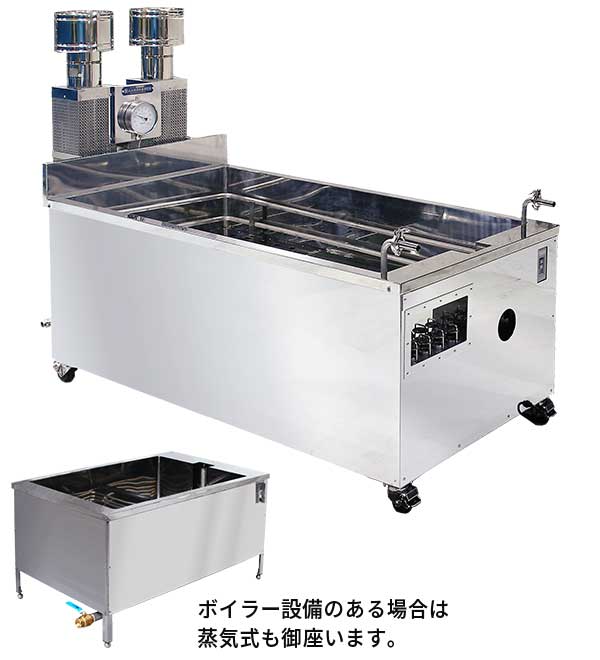 八木式 業務用 酒燗器(ガス式)