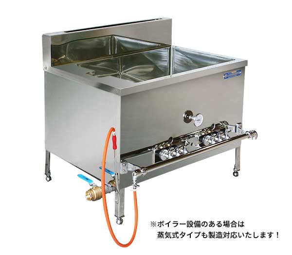 八木式 業務用 小型酒燗器(ガス式)