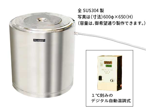 八木式 加熱・保温調理ジャー