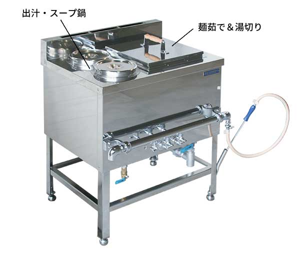 八木式 小型 麺茹で・湯煎器
