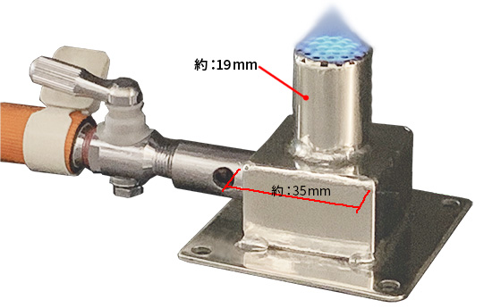 例2:超小型ガスバーナー!のイメージ