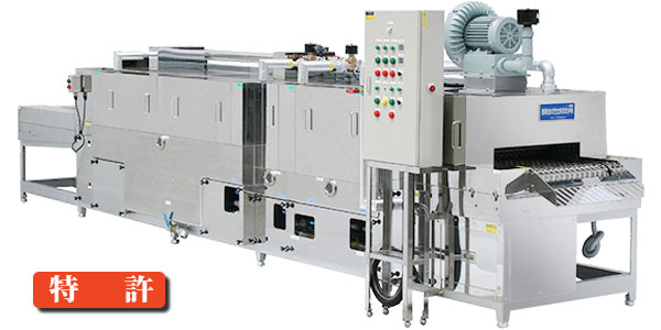 八木式 振動波完全食器洗浄機