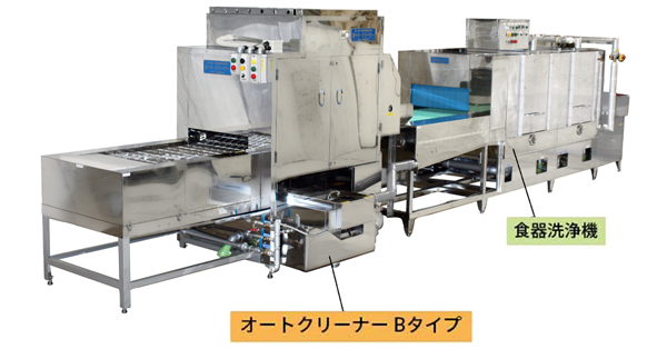 八木式 オート・クリーナー Aタイプ