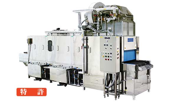 八木式 食缶・器物 汎用洗浄機+乾燥機付タイプ