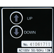 無段階昇降!のイメージ